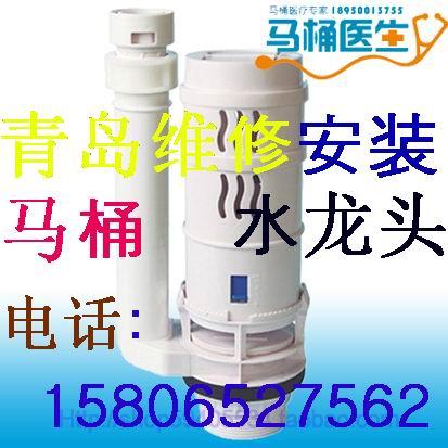 供應市北區(qū)維修水管維修管道維修水龍頭維修安裝馬桶座便器 衛(wèi)浴維修