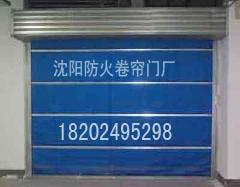 供應(yīng)沈陽防火卷簾門有限公司