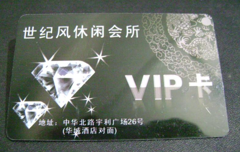 供應(yīng)貴陽制卡