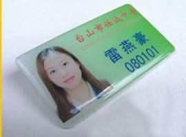 供應貴陽胸牌制作