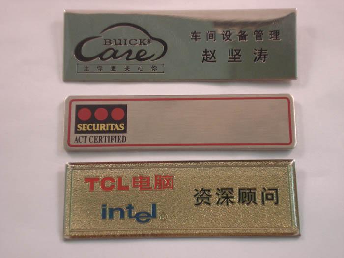 供應(yīng)貴陽亞克力胸牌廠商_貴陽亞克力胸牌價錢_貴陽亞克力胸牌廠價直銷