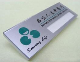 供應(yīng)貴州插紙工號(hào)牌