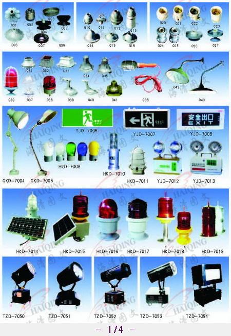 供應(yīng)蘇州工廠燈