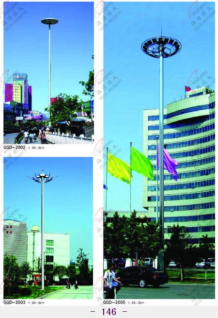 供應(yīng)蘇州高桿燈銷售安裝維修工程承包