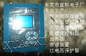 供应XYD-XY196微机消谐装置--0769-86174055