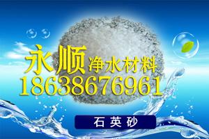 沸石添加劑圖片