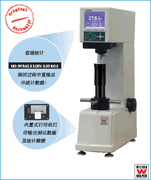 600MRD数显洛氏硬度计图片