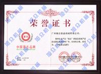 供應(yīng)豆?jié){機(jī)豆?jié){機(jī)價(jià)格豆?jié){機(jī)廠家旭眾牌豆?jié){機(jī)豆?jié){機(jī)廠家