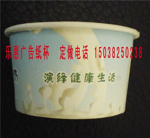 商丘紙杯廠家/商丘紙杯生產(chǎn)廠家？2000個(gè)只需200元/ 商丘紙杯廠家一次性紙杯