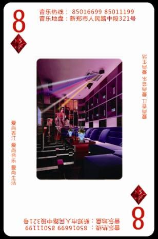 鄭州撲克牌廣告撲克定制印刷廠家電話 印刷撲克牌 免費設(shè)計 上光 塑封都不要錢