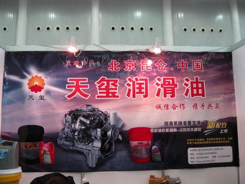 供應(yīng)低凝抗磨液壓油L-HV