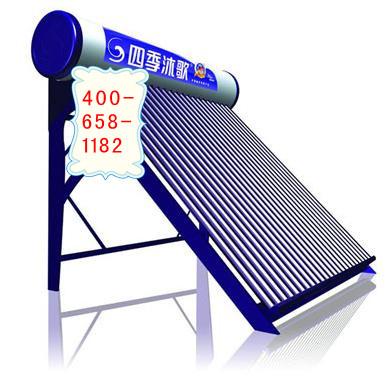 供应北京四季沐歌太阳能维修厂家直修