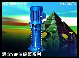 供應(yīng)MINAMOTO源立水泵鍋爐泵