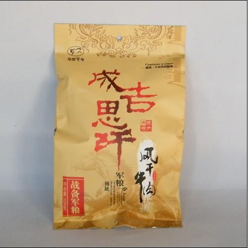 供应内蒙古特产风干牛肉干草原笨牛极品成吉思汗军粮228g