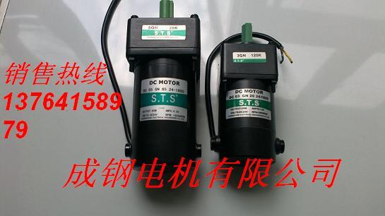 供應(yīng)上海STS電機(jī)