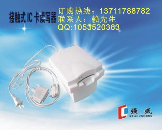 IC卡讀寫器圖片/IC卡讀寫器樣板圖 (2)