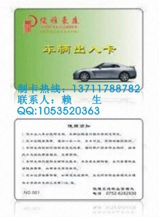 供应远程感应6C卡，超远距离感应卡哪里有买？价格怎样