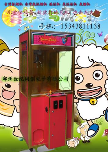 供應臺灣版抓煙機技巧誰知道怎么調