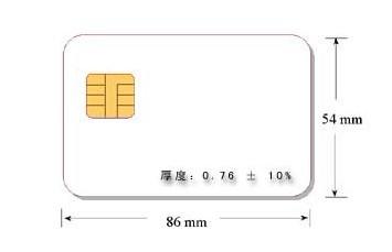 黑龙江接触式IC卡价格图片