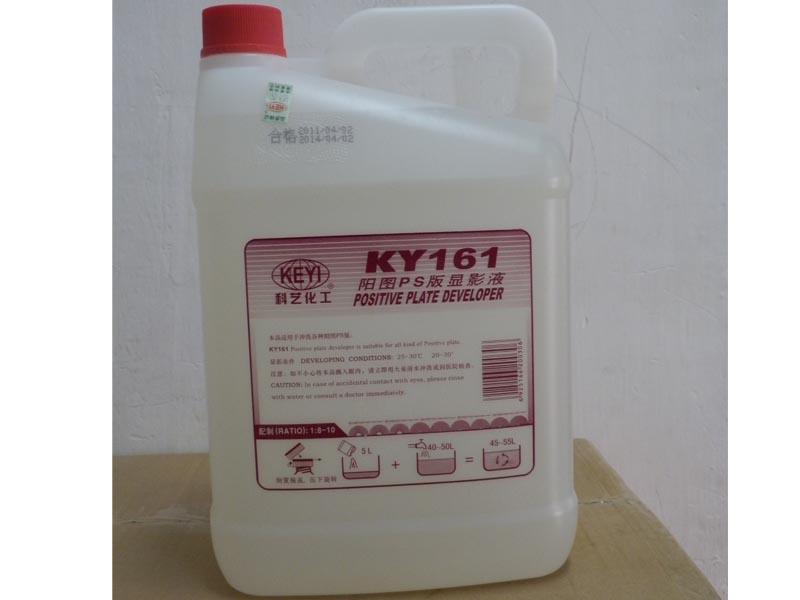 供應(yīng)版房修正圖文光陽PS版修版膏