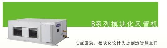 供應成都格力中央空調(diào)制造商，成都格力中央空調(diào)代理商，成都格力中央空調(diào)