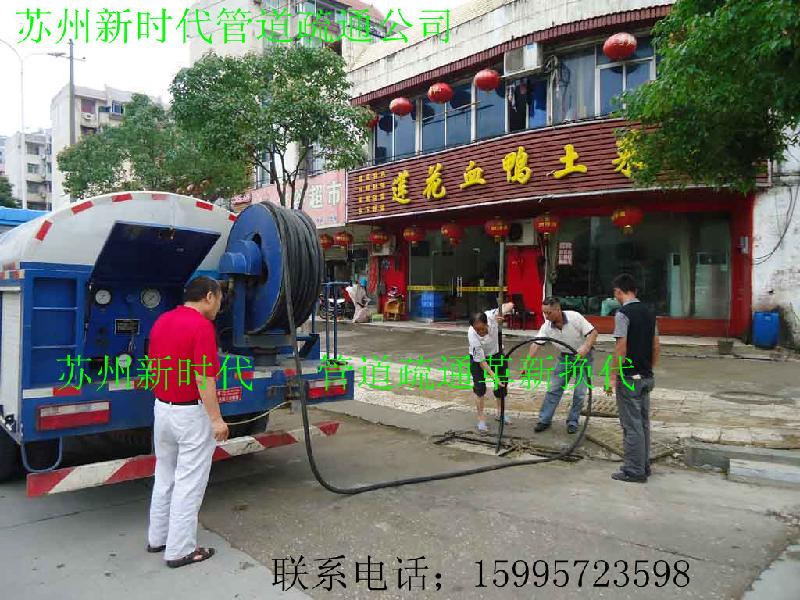 江蘇無錫市淤泥管道清洗服務電話圖片