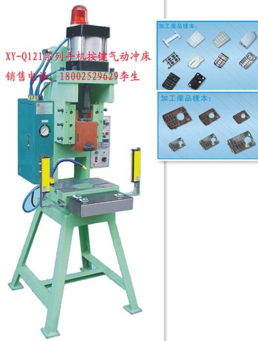 气动压床图片