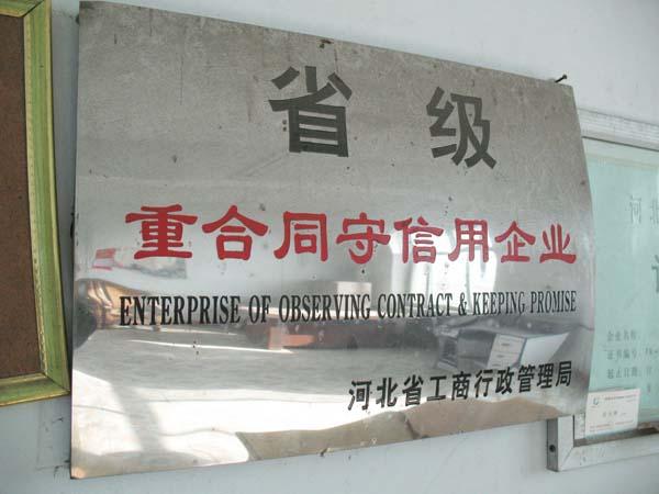 供應(yīng)獻(xiàn)縣扣件建筑扣件/扣件式鋼管