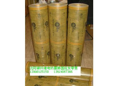 供應(yīng)韓國電熱膜沈陽營銷中心 石墨烯電熱膜 石墨烯電熱膜批發(fā)