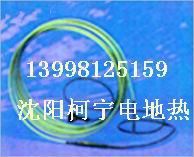供應遼寧住宅小區(qū)賓館寫字樓*學校電地暖 沈陽家庭別墅*學校電地熱安裝