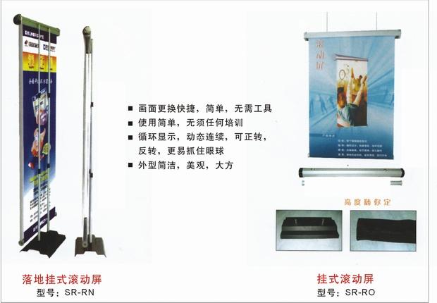 深圳展示器材供應(yīng)商深圳廣告公司制作價(jià)格深圳易拉包價(jià)格深圳拉網(wǎng)價(jià)格