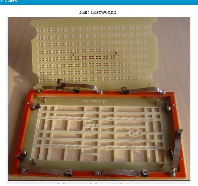 供應(yīng)燈板測試架