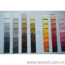 供應(yīng)杭州縫紉線色卡