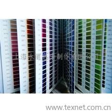 批發(fā)高強(qiáng)線色卡648色圖片