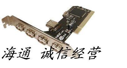 供应PCI-USB2-0扩展卡PCIUSB20扩展卡