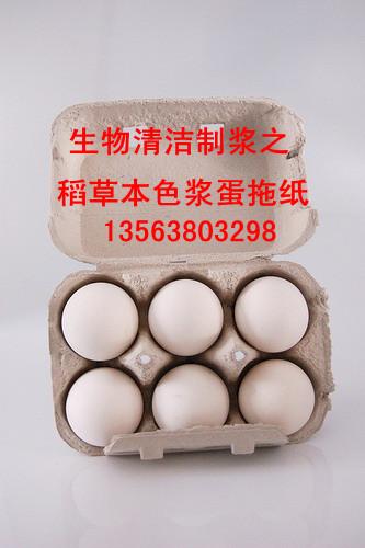 供應(yīng)碎漿機(jī)—陶瓷纖維紙*