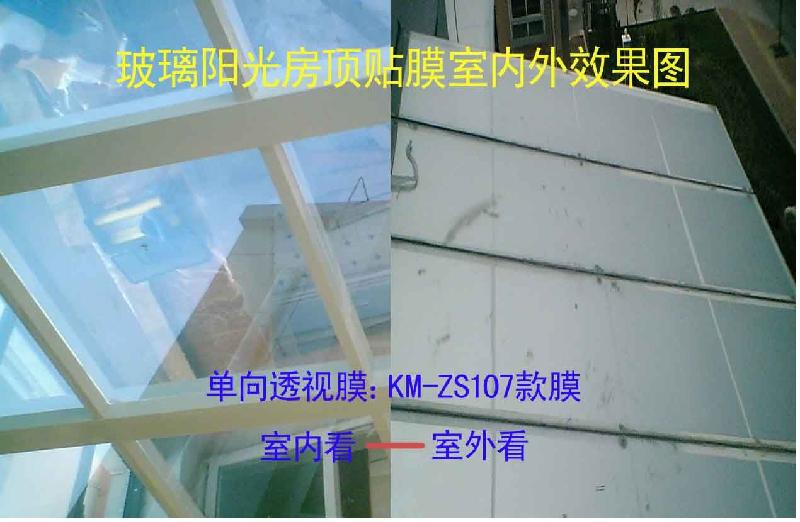 供應(yīng)三亞貼膜隔熱膜