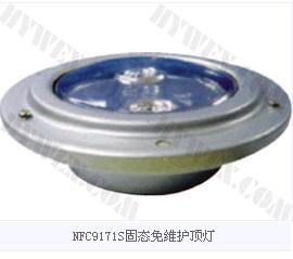 供應(yīng)海洋王頂燈，海洋王照明，NFC9171s,固態(tài)免維護(hù)低頂燈