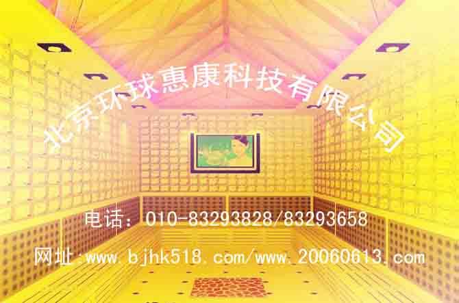 供應(yīng)托瑪琳汗蒸房，托瑪琳汗蒸房承建，托瑪琳汗蒸房加盟，汗蒸價格