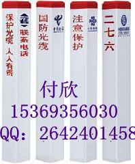 廣州標(biāo)志樁+標(biāo)志樁分類A8圖片