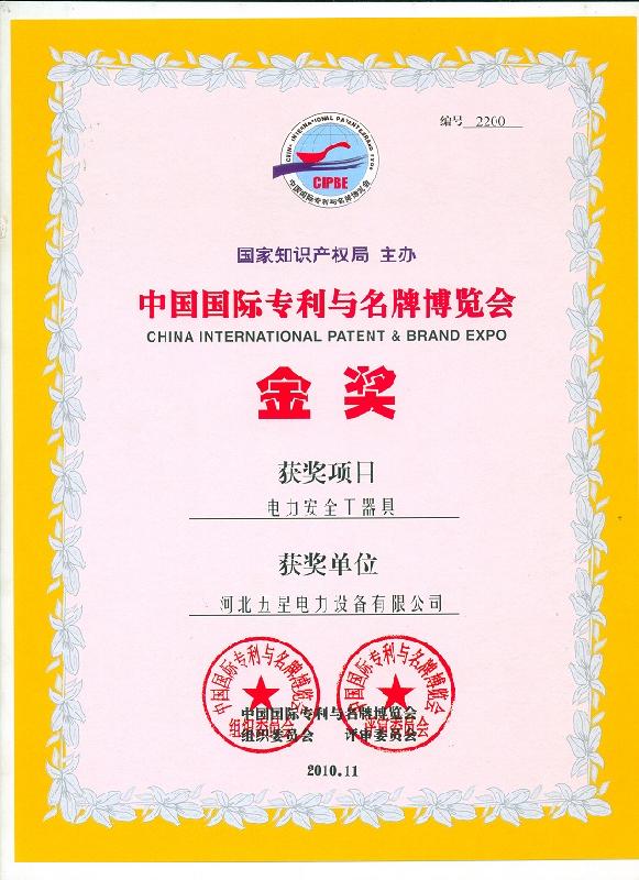 供應(yīng)放*長(zhǎng)度可訂制A3測(cè)高桿節(jié)數(shù)【河北五星】放*A3