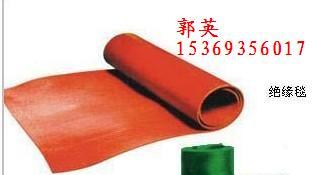 供應(yīng)≮供應(yīng)山東絕緣橡膠墊≯