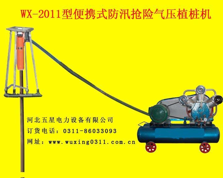 食堂擋鼠板擋鼠板英文圖片