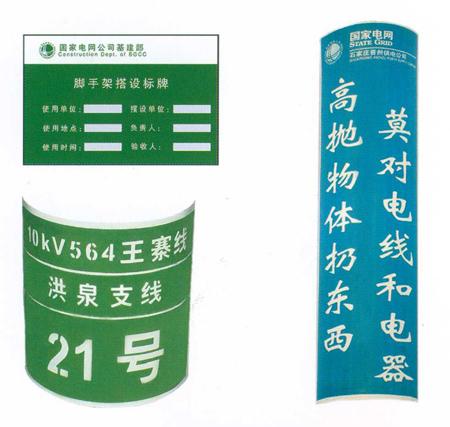 供应电缆标识牌+通信电线标识牌标示牌标识牌设计图纸A7五星