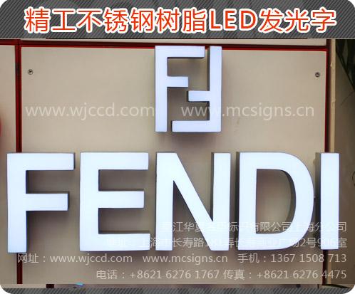 供應(yīng)不銹鋼字牌003上海