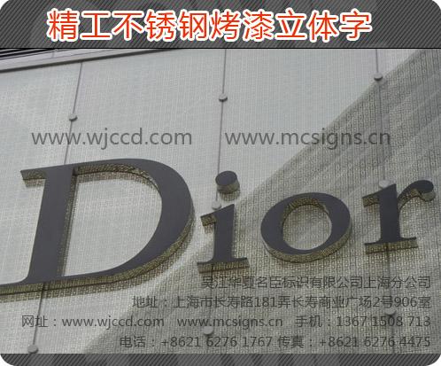 不銹鋼烤漆字上海不銹鋼烤漆字圖片