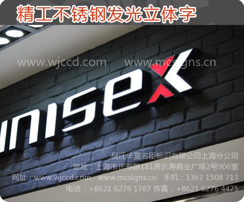公司形象墻不銹鋼烤漆字銅字背景墻圖片/公司形象墻不銹鋼烤漆字銅字背景墻樣板圖 (2)