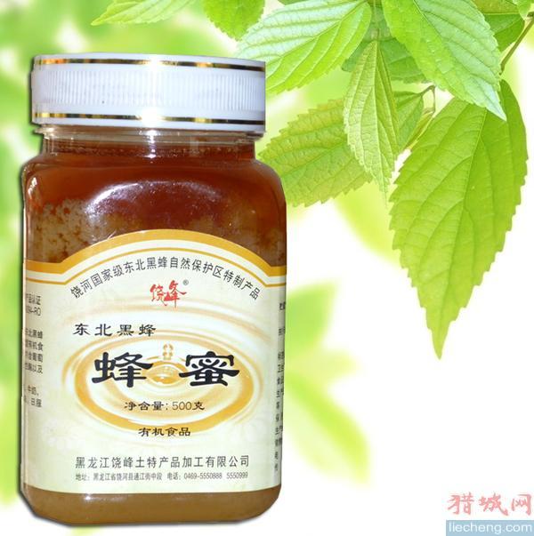 供應(yīng)蜂蜜瓶供應(yīng)