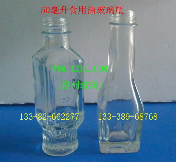 供應(yīng)赤峰麻油瓶廠包頭香油瓶生產(chǎn)