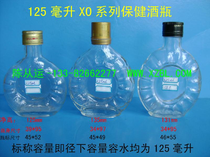 XO系列酒瓶生产厂家价格信息供应图片